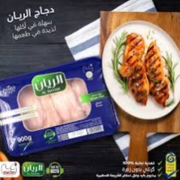 فيلية صدر الريان