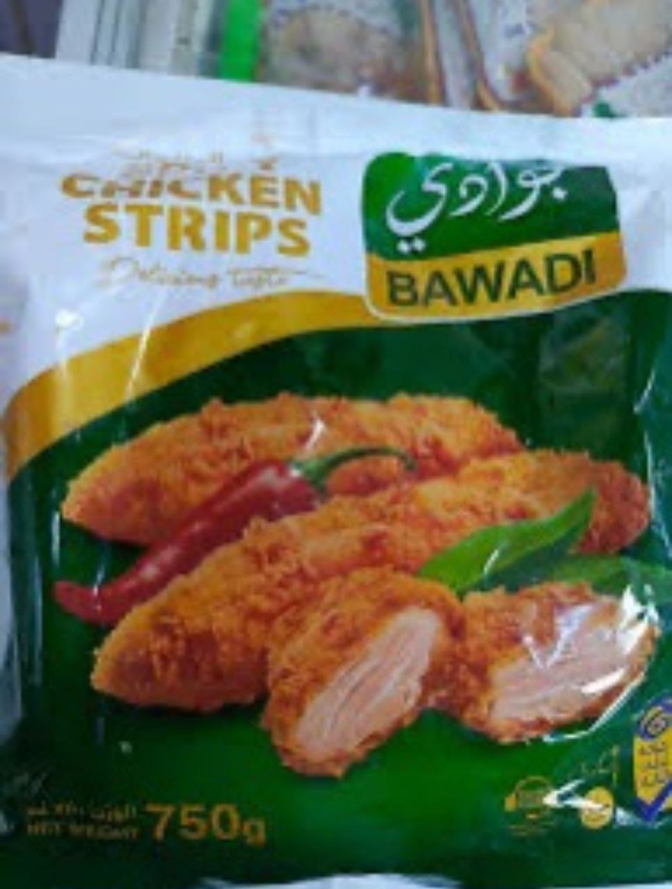 كيس ستربس دجاج بارد البوادي