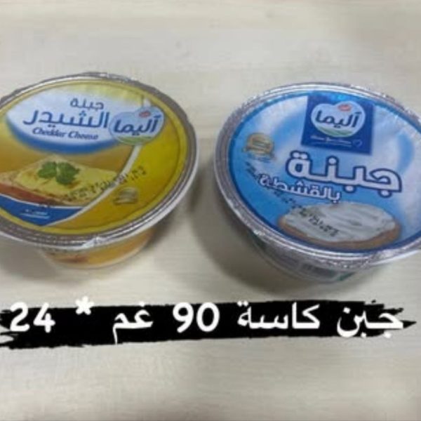 اليما كاسة بالقشطة*24