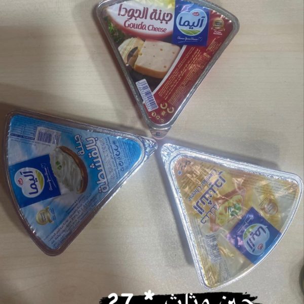 اليما مثلث بالقشطة *24