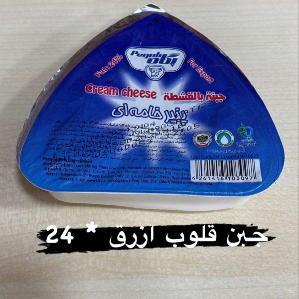 بكاه جبن قلوب أزرق*24