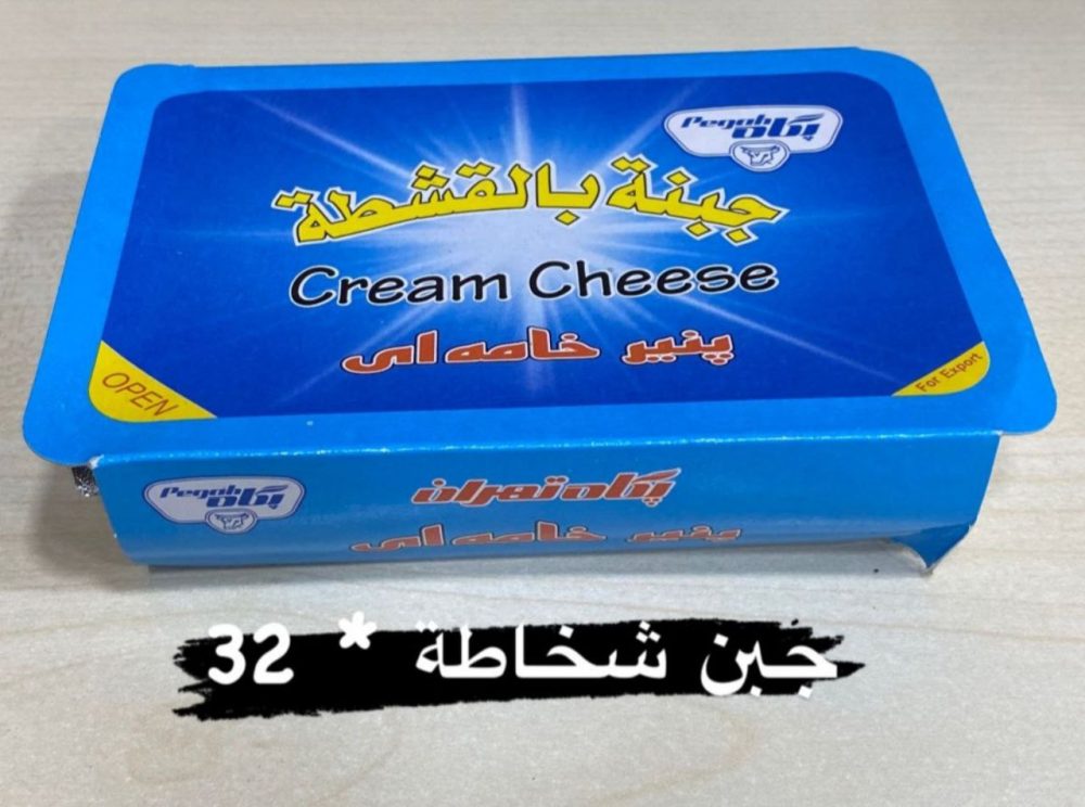 بكاه جبن شخاطة *32