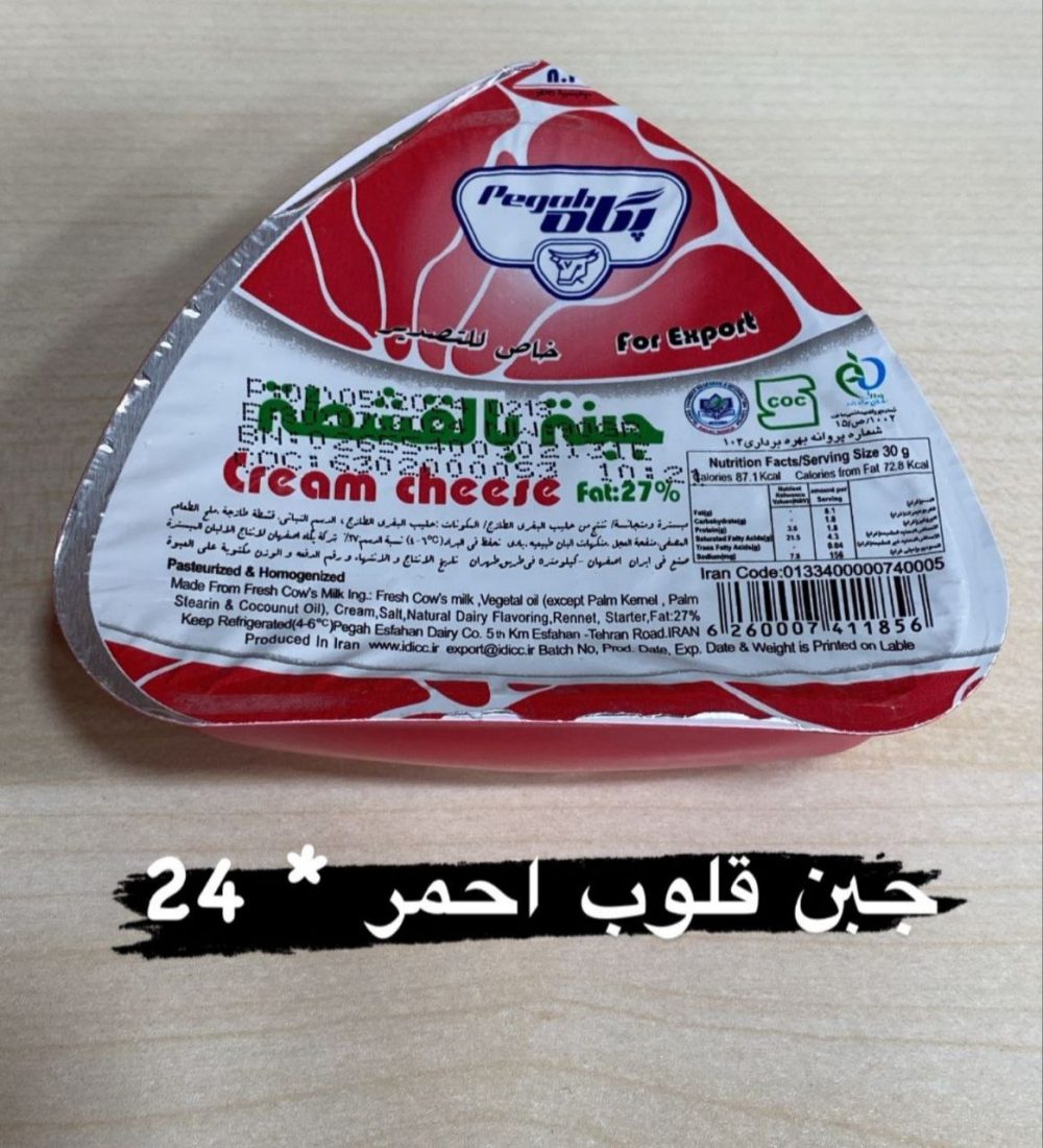 جبن قلوب احمر *24