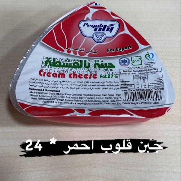 جبن قلوب احمر *24