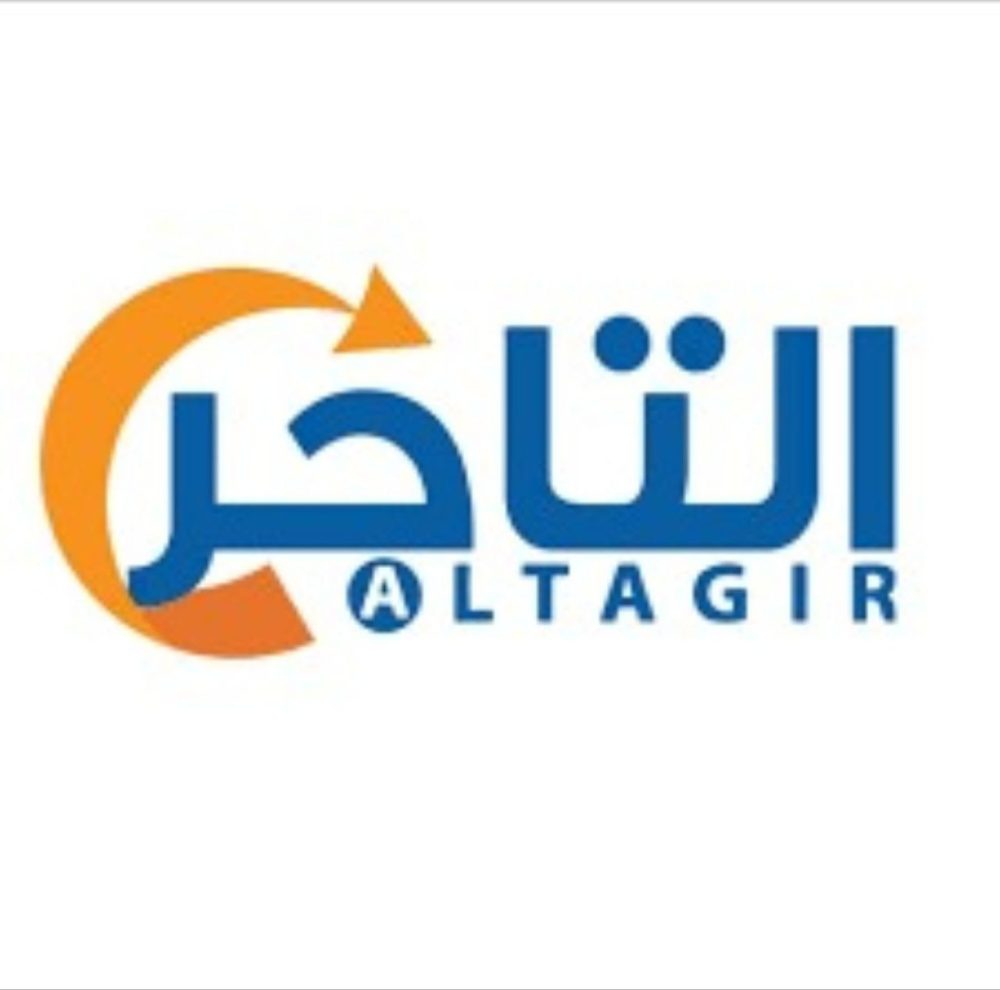 حامة سلة 200*24