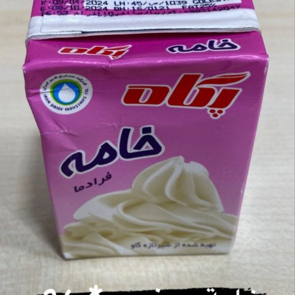 خامة صغيرة *24