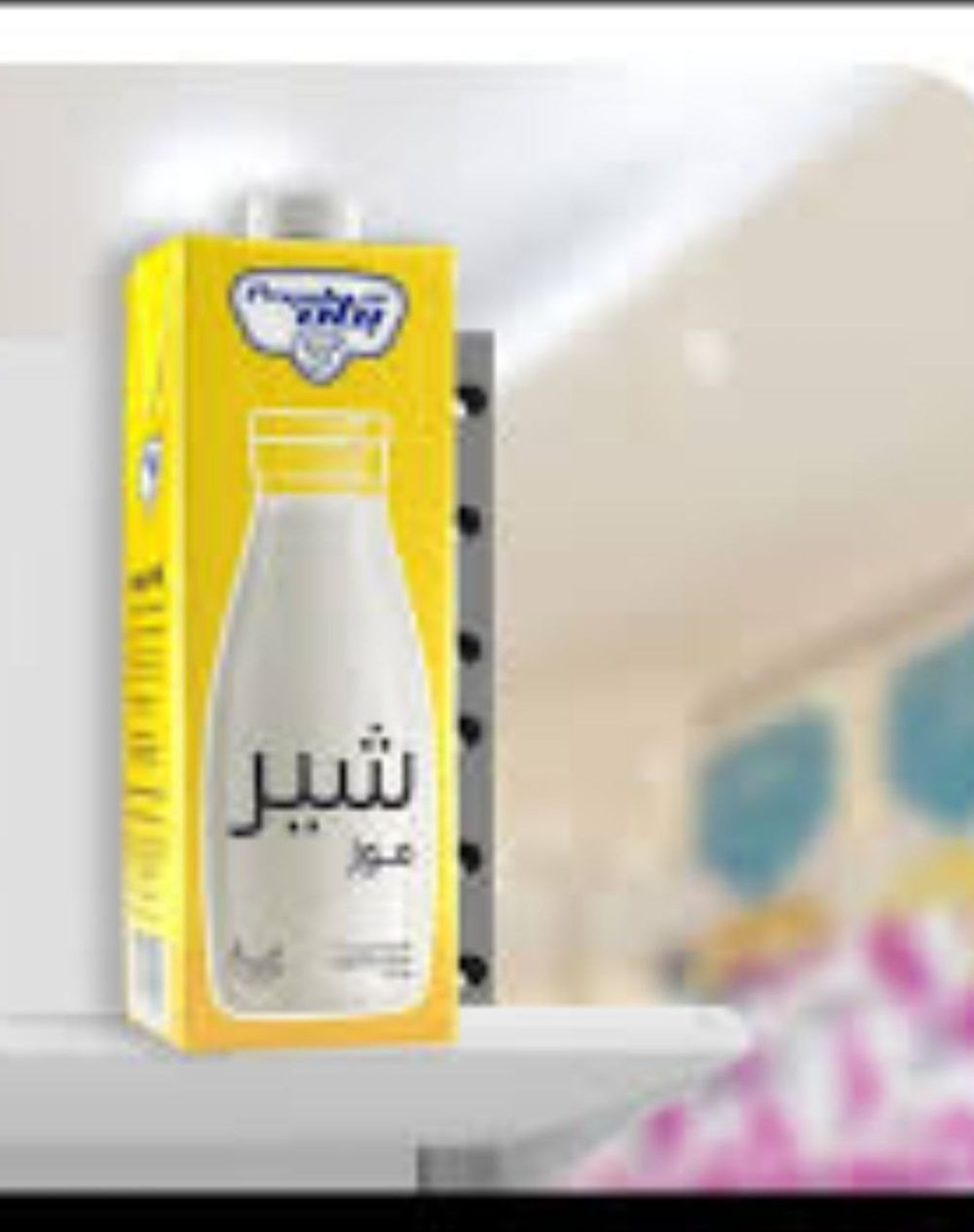 بكاه باكيت حليب موز