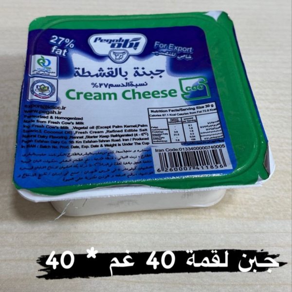 بكاه جبن لقمة *40