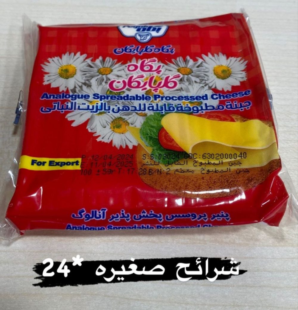 بكاه شرائح صغيرة *24