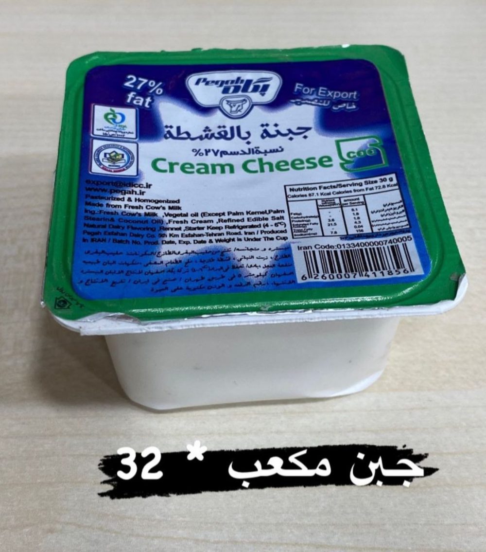 بكاه مكعب *32