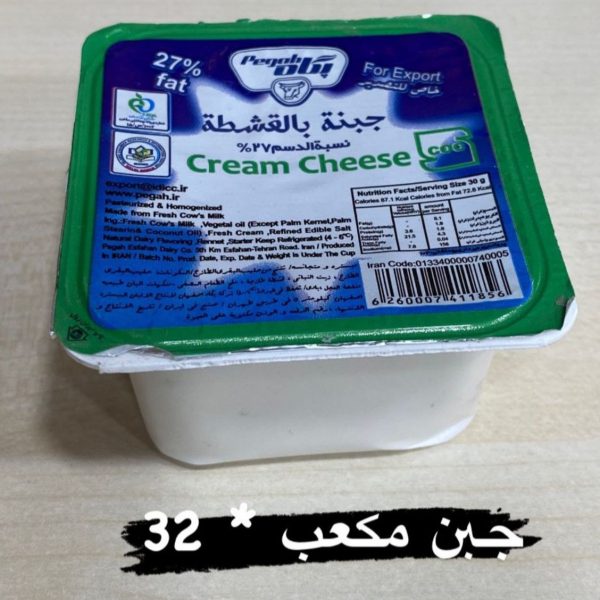بكاه مكعب *32