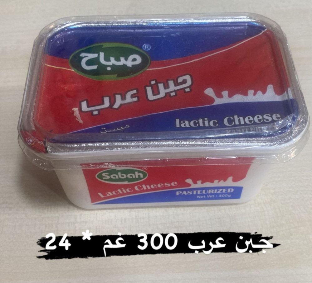 جبن عرب الصباح