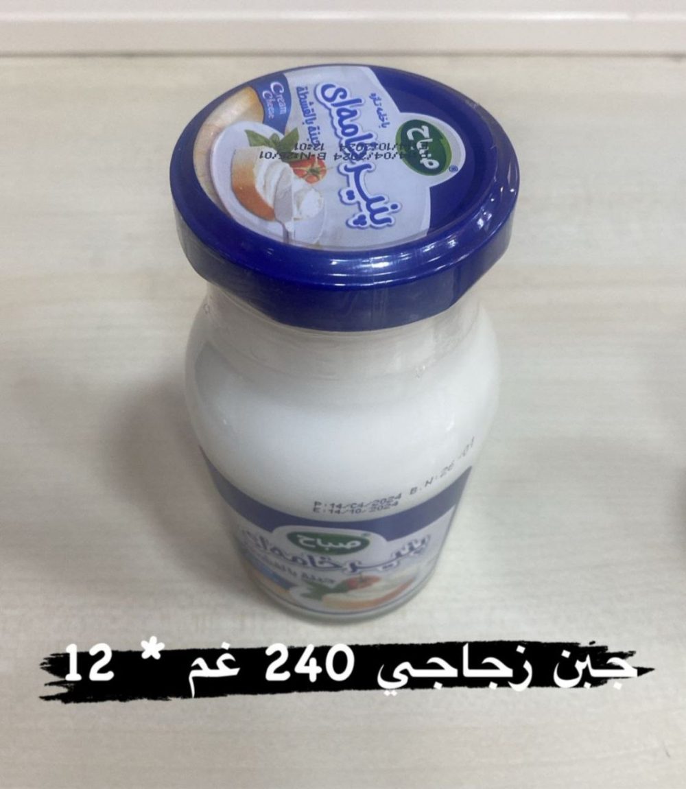 جبن صباح زجاجي كبير