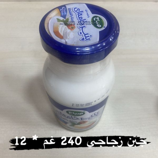 جبن صباح زجاجي كبير