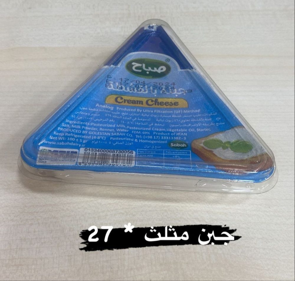 جبن مثلث صباح