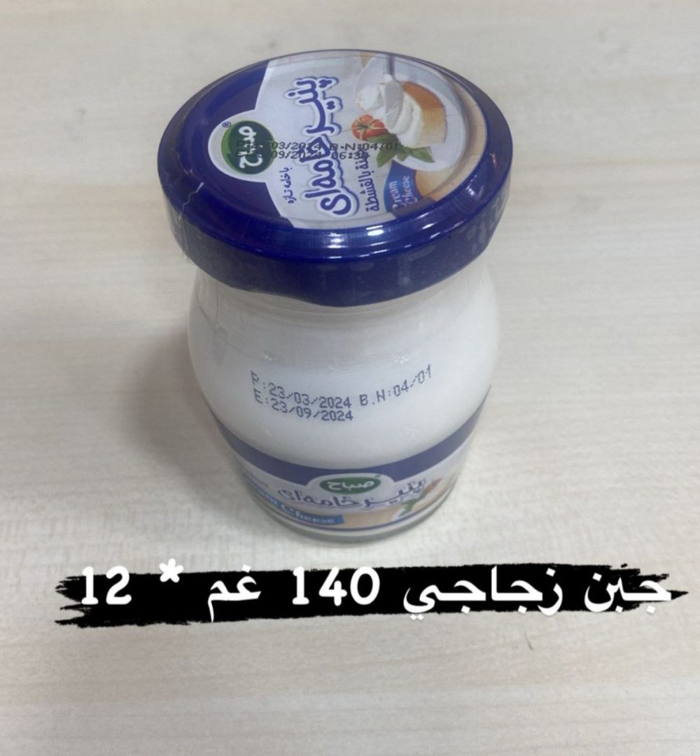 جبن زجاجي صغير صباح 140غم